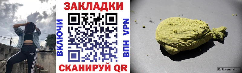 Купить Канабис  COCAIN  ГАШИШ  Мефедрон  Шахунья