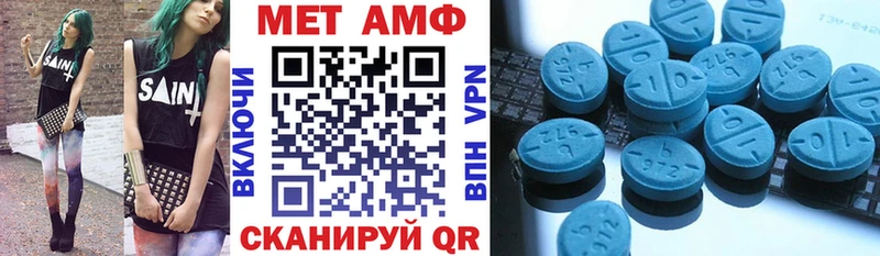 Купить где  Шахунья  Амфетамин 97% 