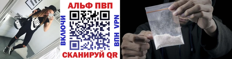 Купить закладки  Шахунья  Alpha-PVP Crystall 