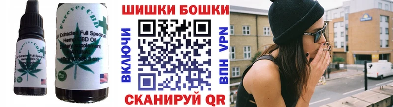 Купить где  Шахунья  Еда ТГК конопля 
