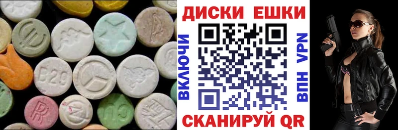 ЭКСТАЗИ DUBAI Купить Шахунья