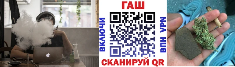 ГАШИШ гашик Купить Шахунья