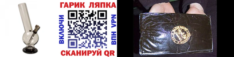 ГАШИШ hashish Шахунья