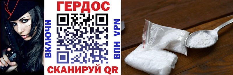 Героин VHQ  Купить  Шахунья 