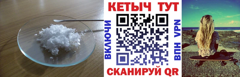 Купить  Шахунья  Кетамин ketamine 