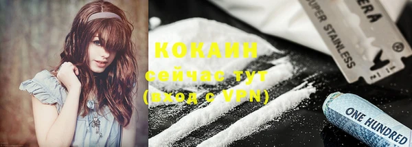 кокаин колумбия Верхний Тагил