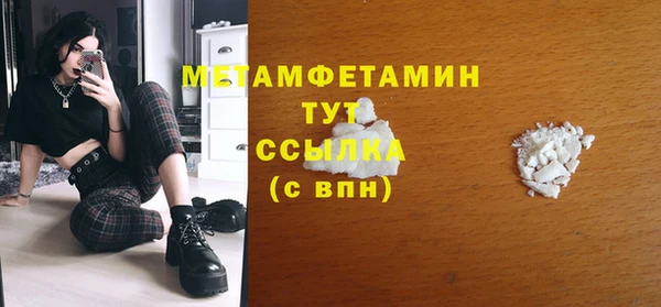 mdma Верея