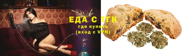 spice Верхнеуральск