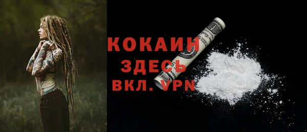 spice Верхнеуральск