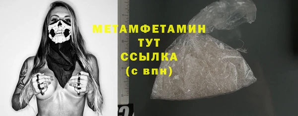 mdma Верея
