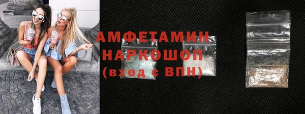 spice Верхнеуральск