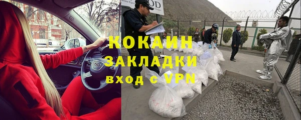 spice Верхнеуральск