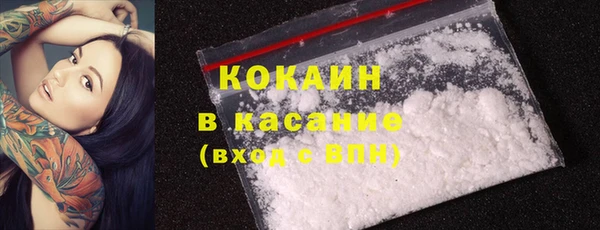 кокаин колумбия Верхний Тагил