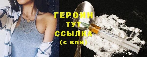 spice Верхнеуральск