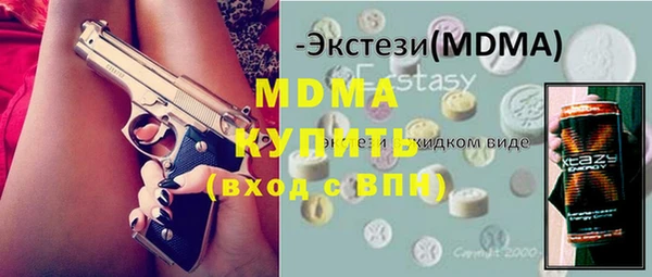 spice Верхнеуральск