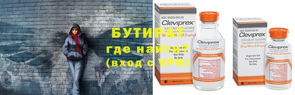 spice Верхнеуральск