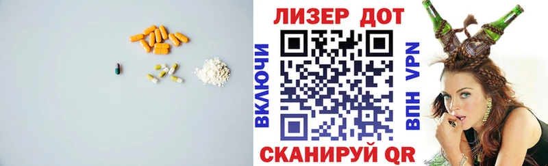 LSD-25 экстази кислота  Купить закладки  Шахунья 