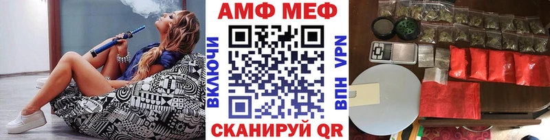 Купить  Шахунья  Первитин витя 