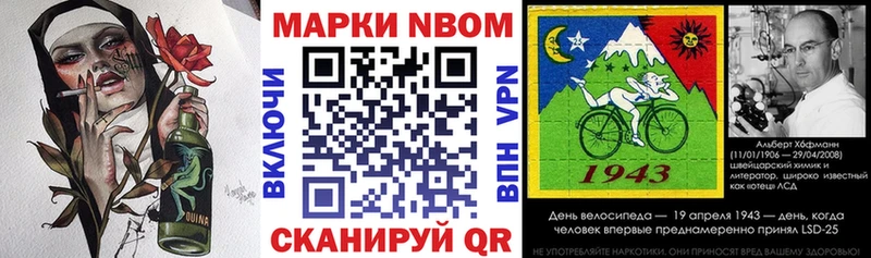 Купить закладки  Шахунья  Марки NBOMe 1500мкг 