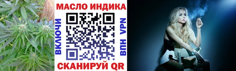 Дистиллят ТГК концентрат  Купить закладки  Шахунья 